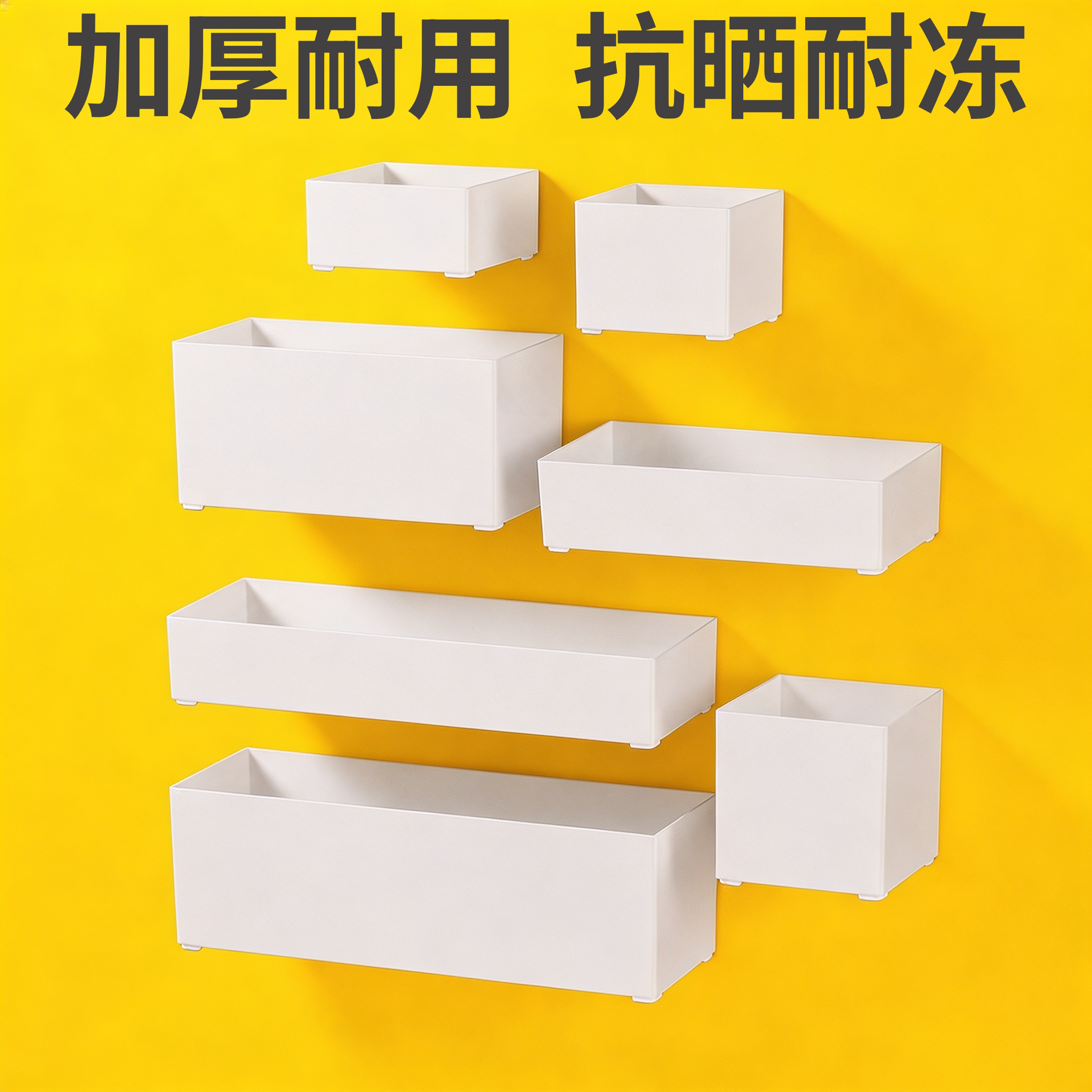 长方形塑料花盆家用窄长条小号阳台种植加厚耐用无孔加深加高特大