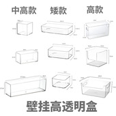 其他收纳盒壁挂透明手机遥控器工位床头化妆品刷子浴室垃圾桶笔筒