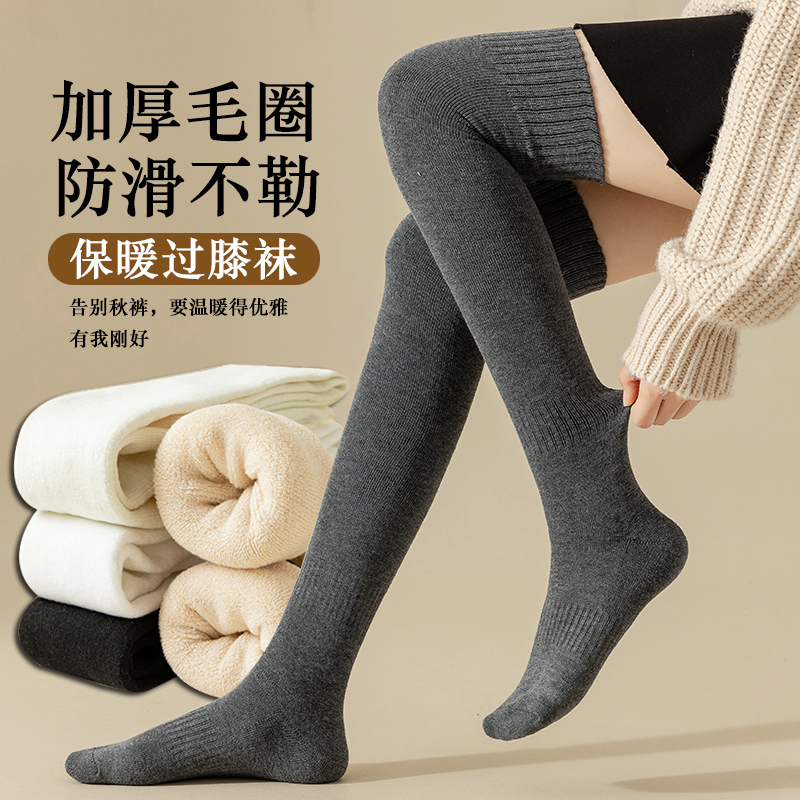 告别秋裤过膝袜防滑不勒配乐福鞋