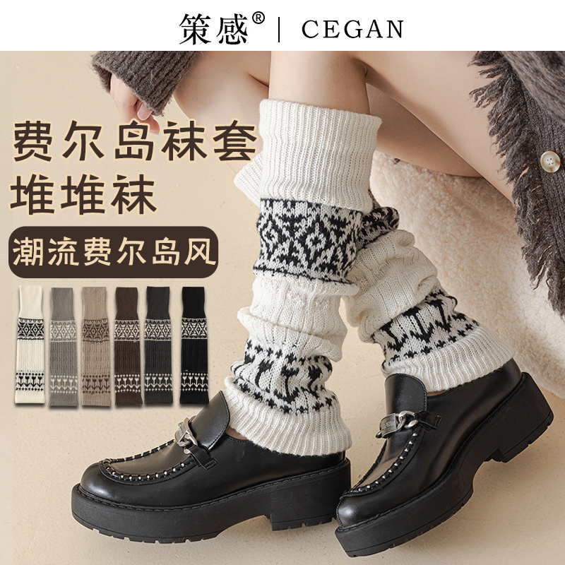 费尔岛风袜套堆堆袜子女秋冬季