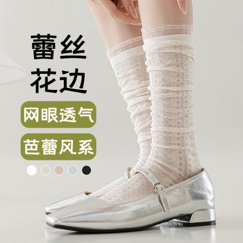 芭蕾风花边蕾丝袜子女小腿袜夏季
