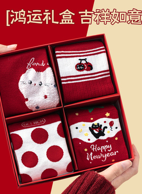 红色本命年袜子女中筒袜棉袜马年2026属马新年结婚卷边堆堆袜礼盒