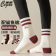 袜子女中筒袜韩系ins风高筒袜外穿潮网红款 鲨鱼裤 配 棉袜长筒袜