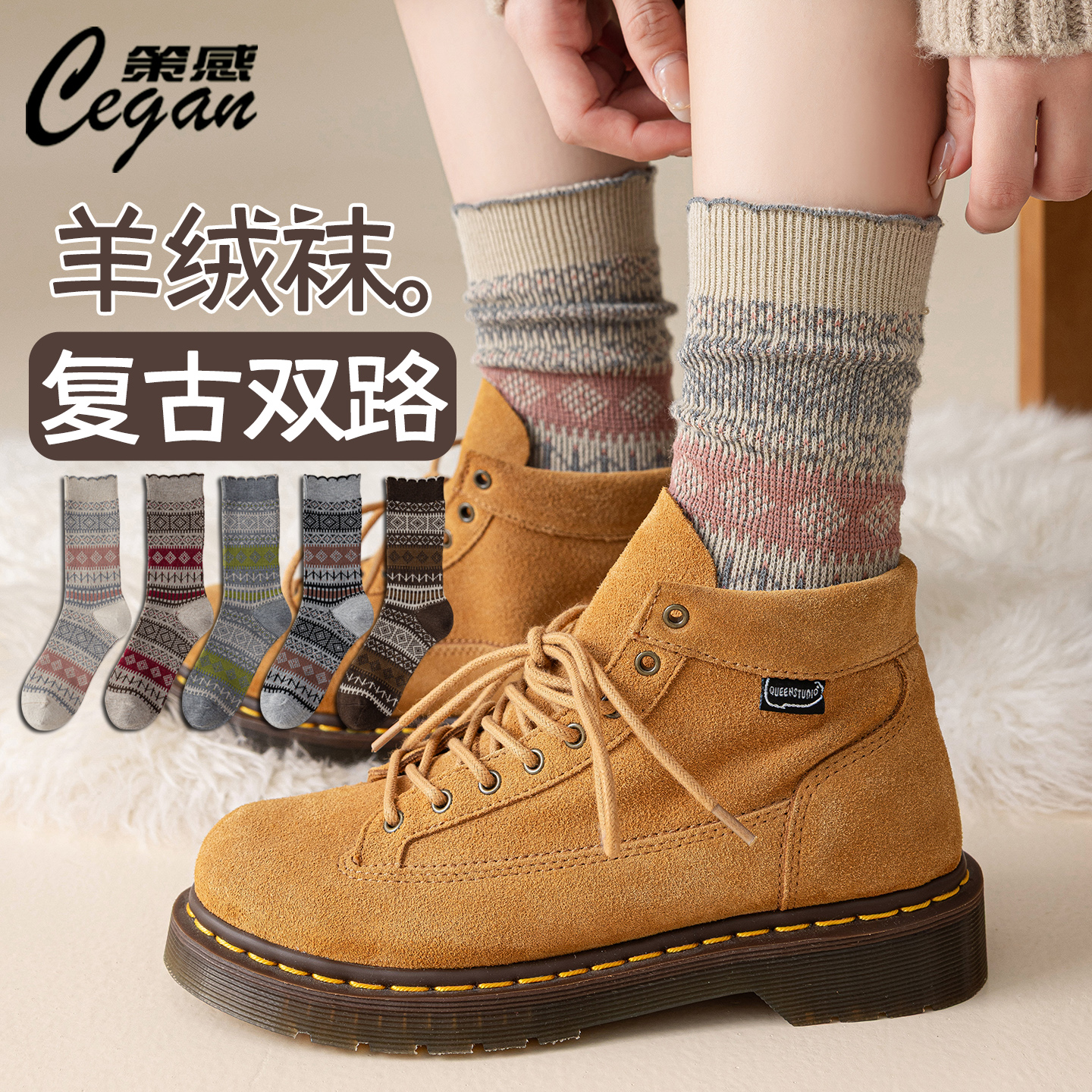 羊绒袜子女中筒袜复古双针双路