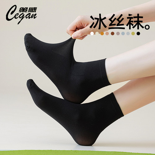 黑色冰丝袜子女短袜短款夏季薄款