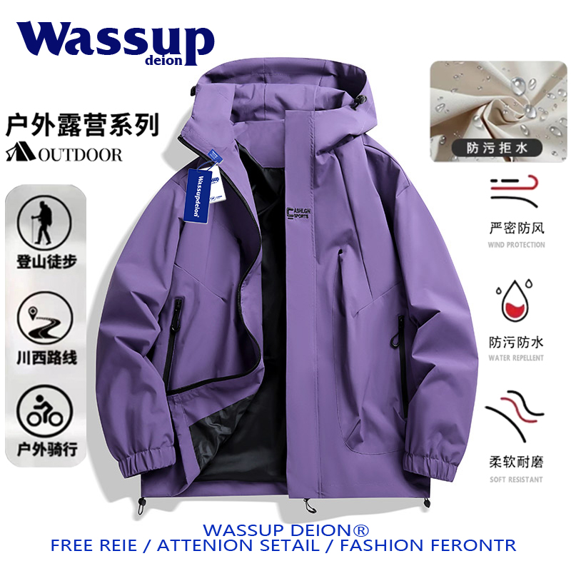 连帽紫色冲锋衣外套男秋季夹克衫