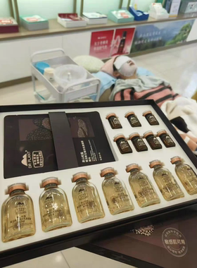 植物医生高山松露赋活新生精华乳敷面膜套盒免洗面膜水油同补正品