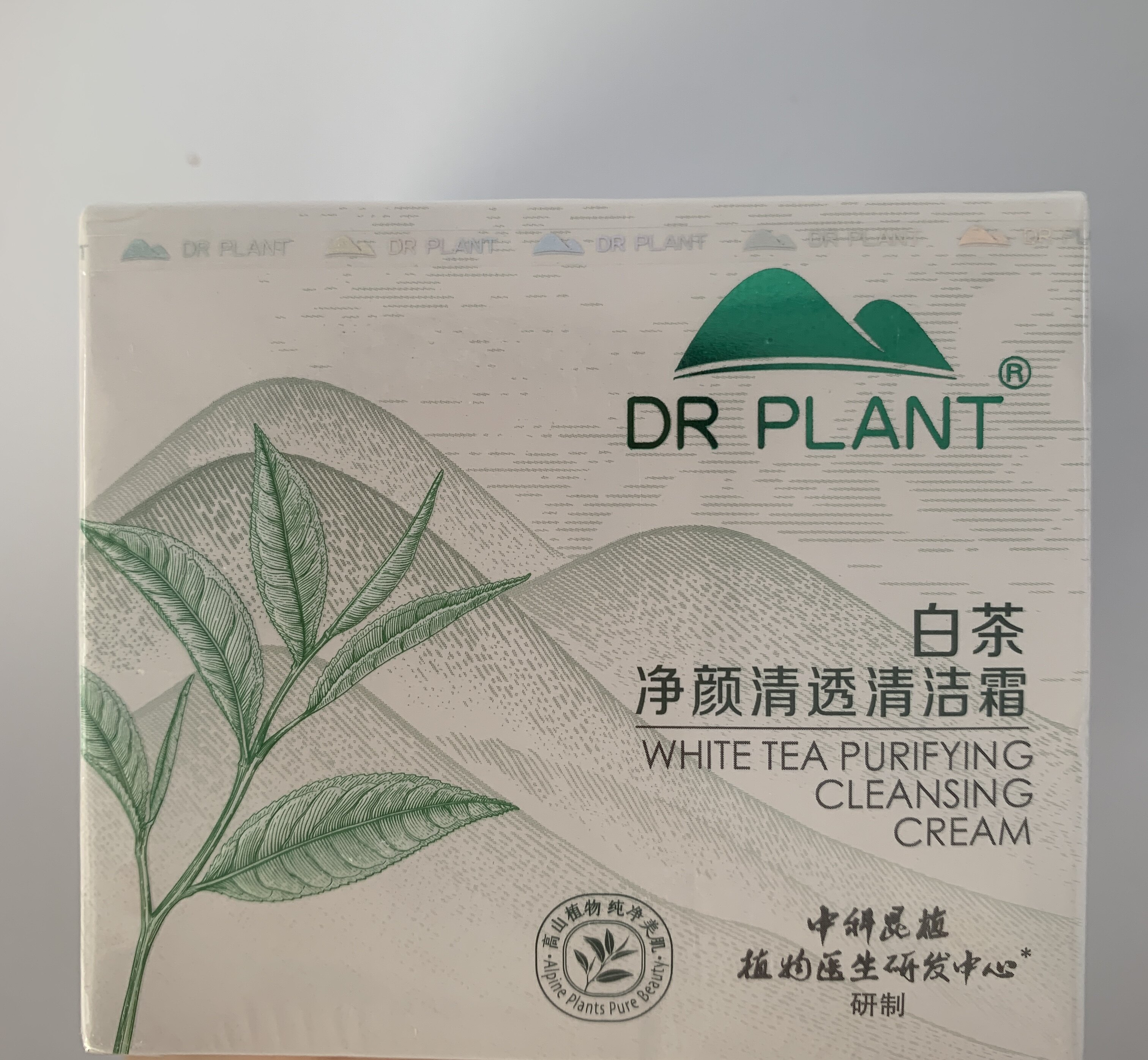 植物医生白茶净颜清透清洁霜卸妆膏眼唇面部温和清洁控油专柜正品