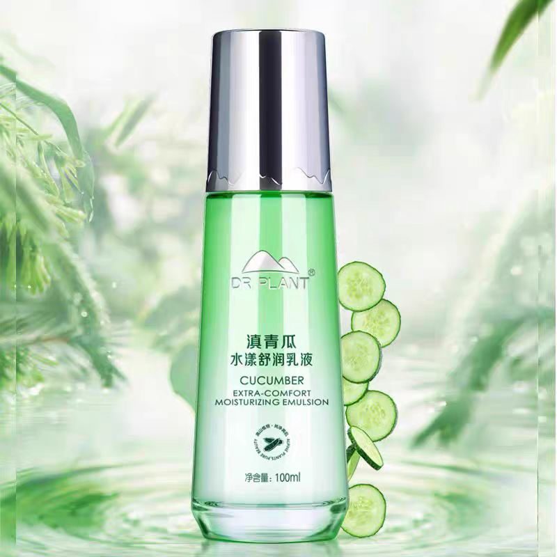 植物医生-滇青瓜水漾舒润乳液补水保湿舒缓修护敏感脆弱肌肤正品