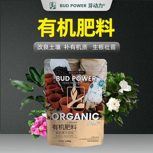 家庭园艺阳台蔬菜复合肥蔬菜农用种菜花肥料有机肥氮磷钾家用化肥