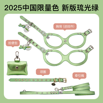 2025中国限定色新版琉光绿