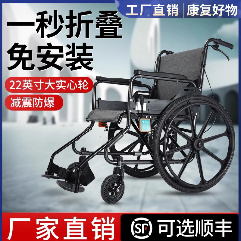 轮椅老人专用带坐便手推车残疾瘫痪医院同款轻便折叠便携式代步车