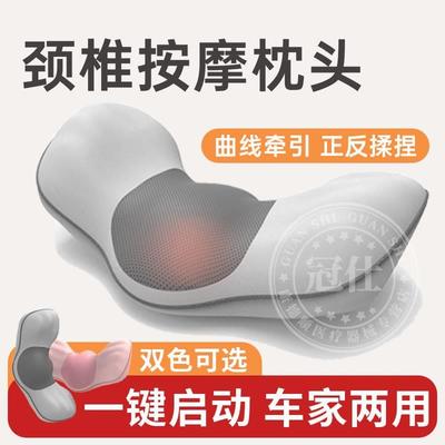 颈椎按摩器经络疏通理疗仪病车载电动护颈睡觉助睡眠专用加热枕dh