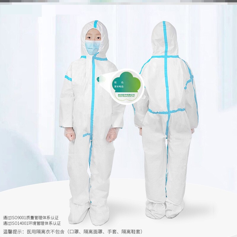 医用一次性儿童隔离衣小孩防护服隔离服胶条款小孩学校带帽连体服