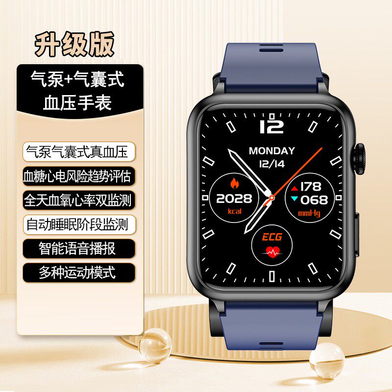 实时气囊高精准便携气泵式血压手表 体温测心率血氧睡眠蓝牙智能