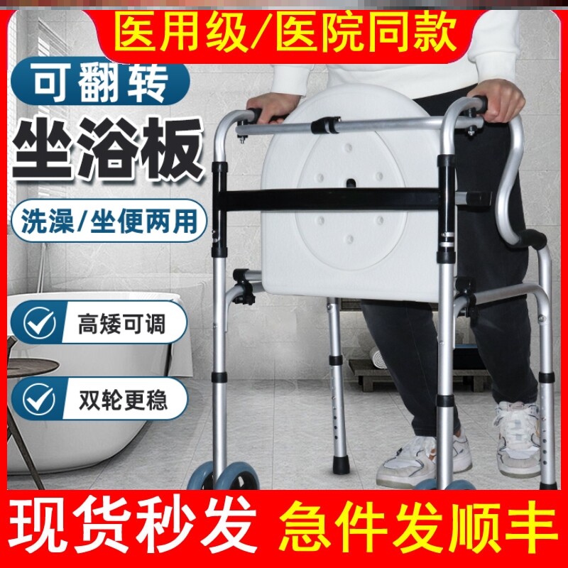 医用老人助行器可大小便拐杖膝盖助步器康复走路辅助器病人扶手架