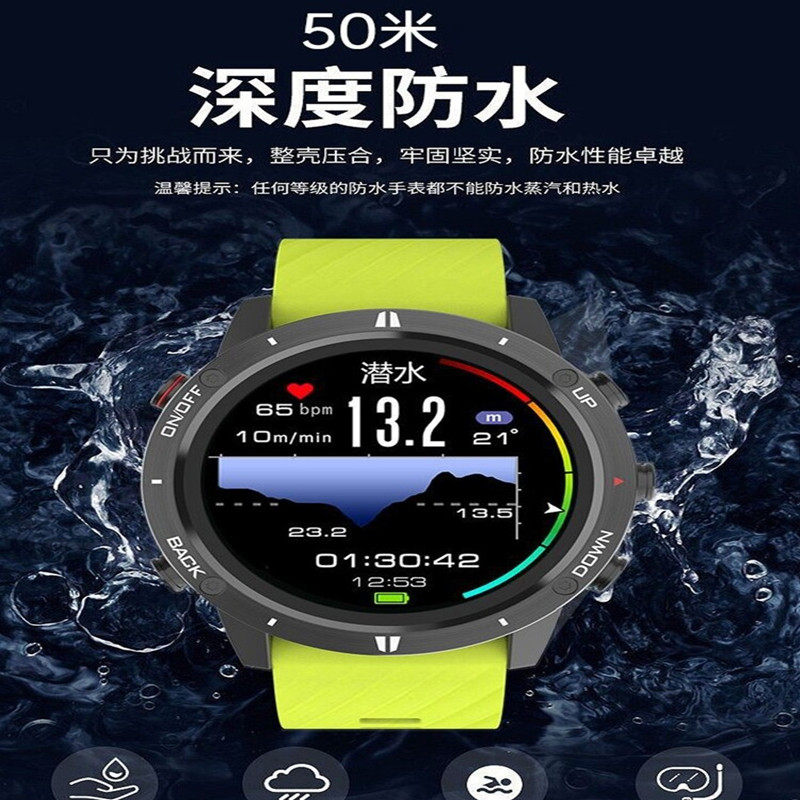 新款运动手表男女测心率血氧智能手表GPS定位海拔防水多功能计步
