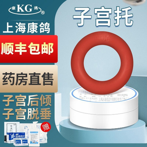 药房直售  品质保障