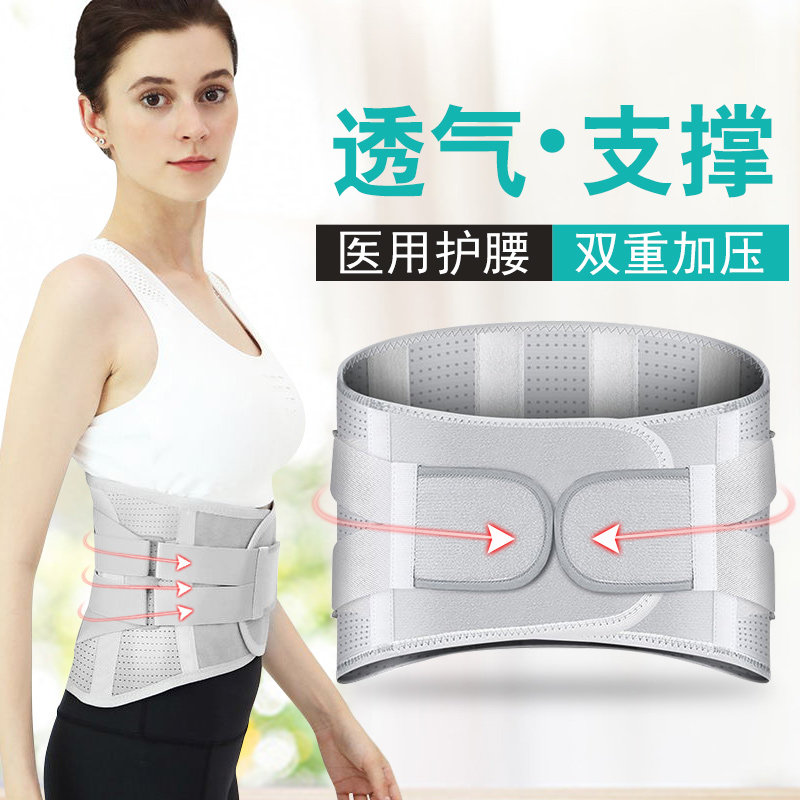 自发热护腰带腰间盘腰肌突出劳损医用腰椎家用固定腰托保暖男女士