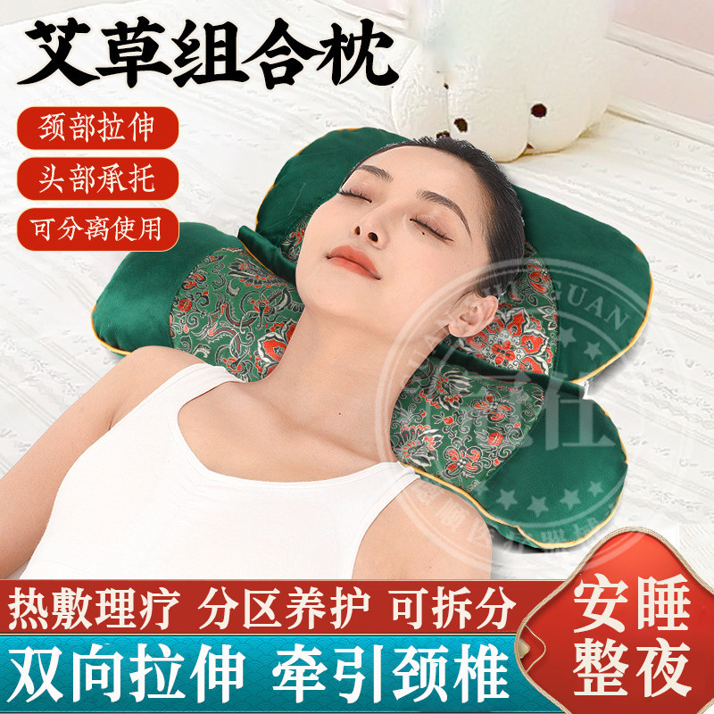艾草枕头颈椎专用病加热睡觉护颈治肩颈艾灸热敷理疗仪疗助睡眠mf