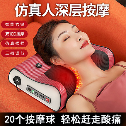 电动枕头颈椎病按摩器颈椎专用睡觉按摩枕护颈枕疏通理疗仪病人治
