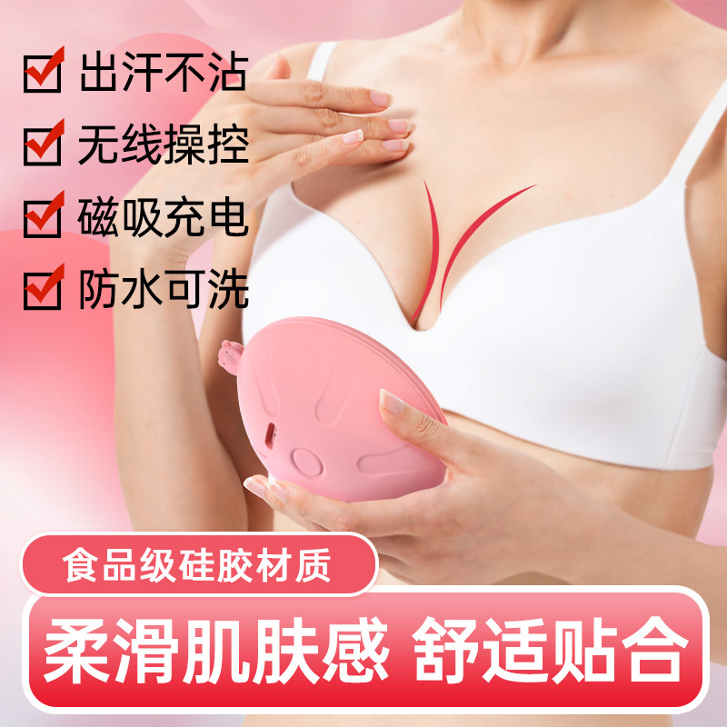 智能美胸仪疏通乳腺产后乳房下垂紧实挺起变大电动胸部按摩仪