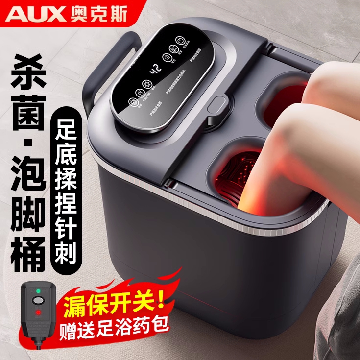 恒温调节、无线遥控、液晶显示、臭氧杀菌