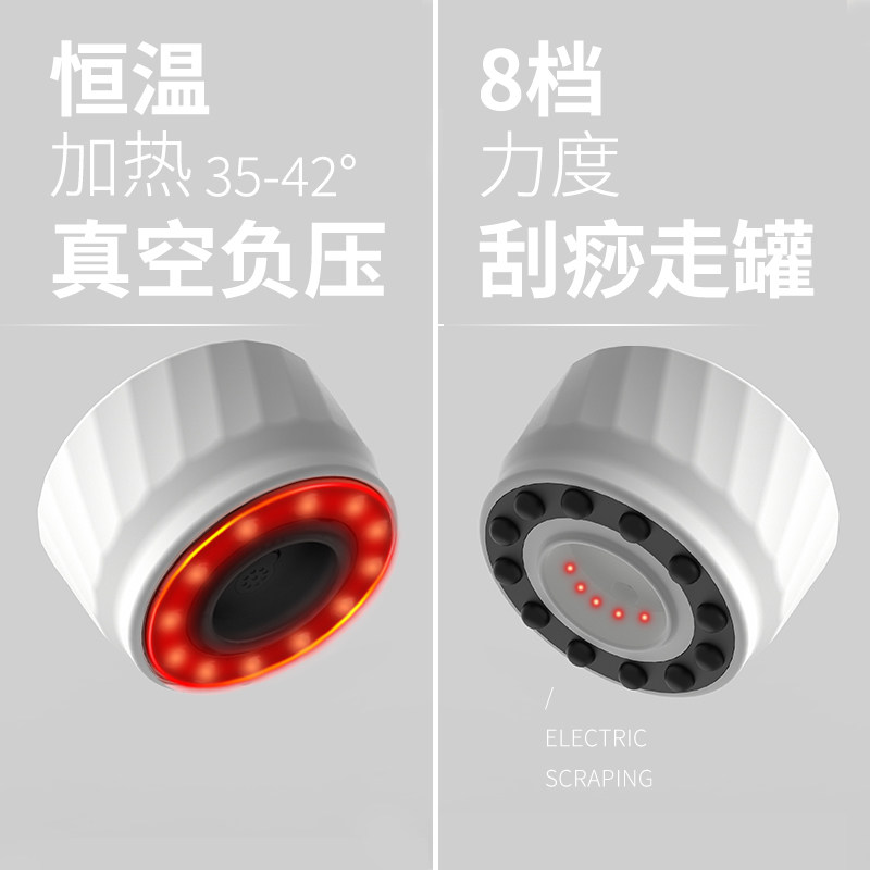 拔罐器家用套去湿气美容院专用刮痧排毒中医电动真空走罐器疏通仪