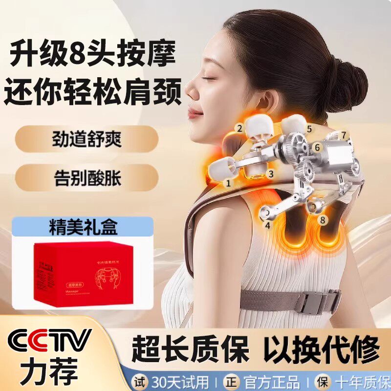颈椎病脑供血不足头晕按摩器肩周炎专用理疗仪颈肩经络疏通按摩仪