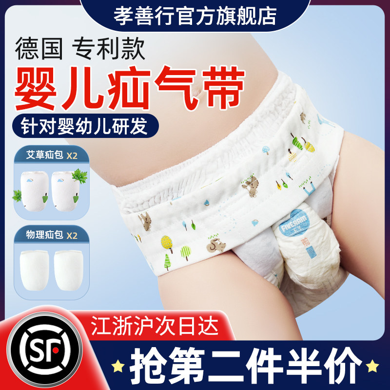 德国医用婴幼儿童疝气带腹股沟男宝宝小孩儿小肠睾丸专用裤非治疗
