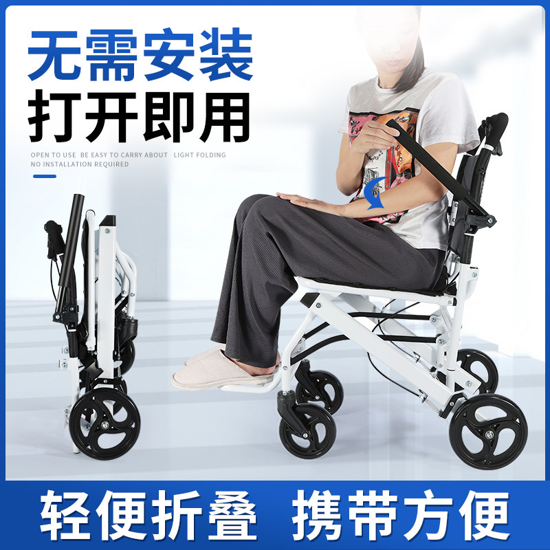 老人轮椅折叠轻便小型手推车助行器减震超轻老年旅行代步车简易