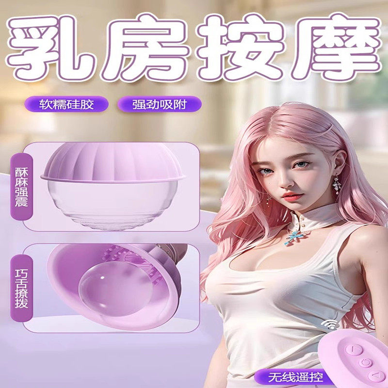 美胸丰胸仪器胸部按摩器仪疏通乳腺增大乳房产品电动胸罩神器正品