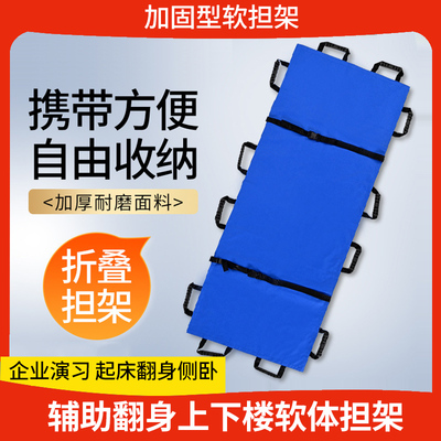 担架抬人医用上楼家用便携式折叠简易多功能老人儿童救护应急救援