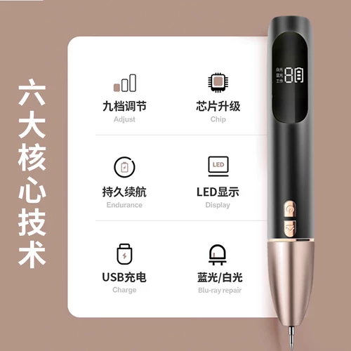 Ручка от родинок, салон красоты, специальный домашний инструмент для удаления веснушек, обезьяний лазер, артефакт для удаления плоских бородавок, удаление бородавок, бородавок, мелких мясистых частиц