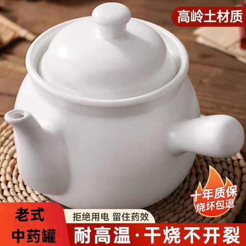 老式中药罐煎锅家用砂锅煎药壶药煲煮药熬药耐热防爆瓦罐药罐子