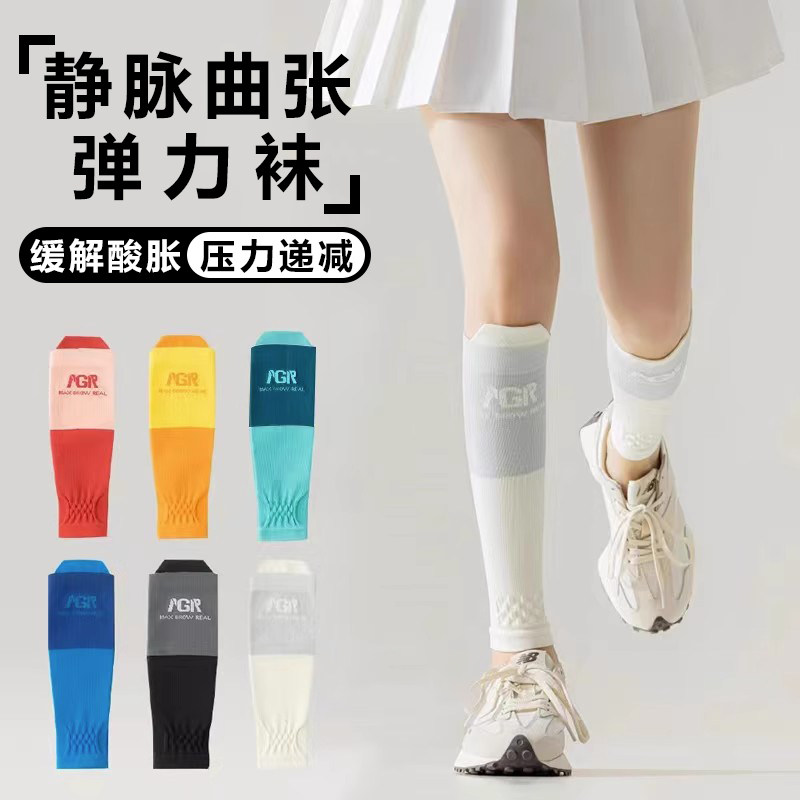 静脉曲张袜夏天薄款下肢筋脉裤袜小腿酸胀久站防血栓压力弹力袜yy