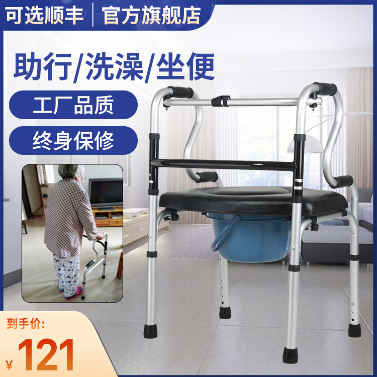 康复走路辅助器残疾人助行器助行器老人辅助行走器多功能扶手架子
