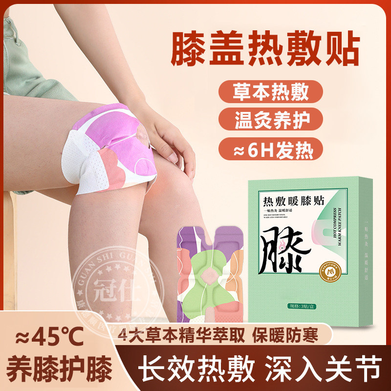 膝盖艾灸热敷理疗仪加热关节半月板损伤护膝发热保暖风湿老寒腿mf