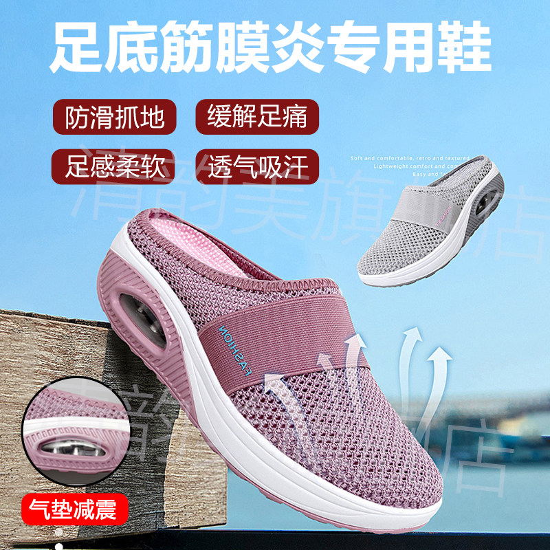 足底筋膜炎专用鞋足跟痛筋膜炎骨刺脚后跟疼久站不累缓解脚疼神器