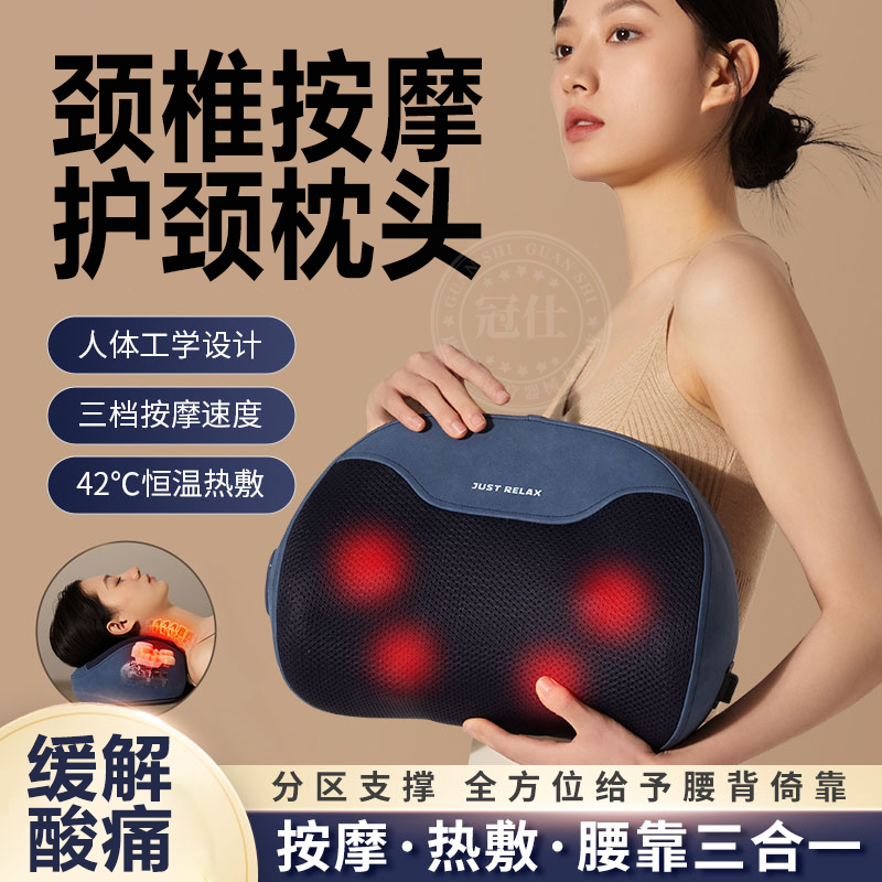 颈椎按摩器颈椎专用病枕头护颈电动热敷理疗仪供血不足头晕家用mf