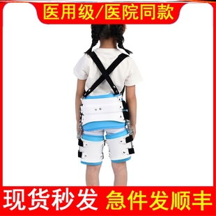 医用儿童可调式髋关节固定支具胯骨股骨大腿骨折护具髋外展固定器