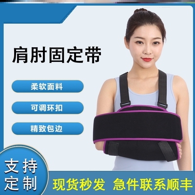 医用成人胳膊骨折前臂悬吊带肩肘固定带手臂不勒脖子手腕脱臼护具