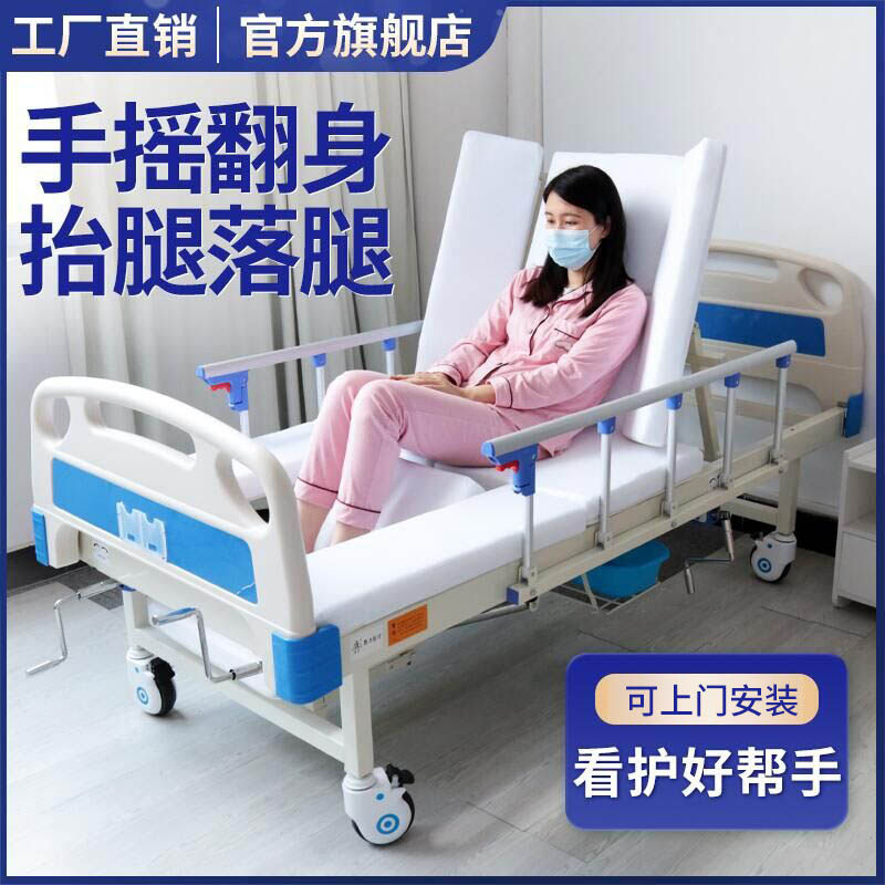 老人卧床瘫痪护理床多功能气垫手动摇病床家用带便孔床上大便神器