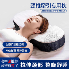 磁石枕头颈椎病睡觉专用牵引枕护肩颈椎肩周助睡眠富贵包侧睡颈托