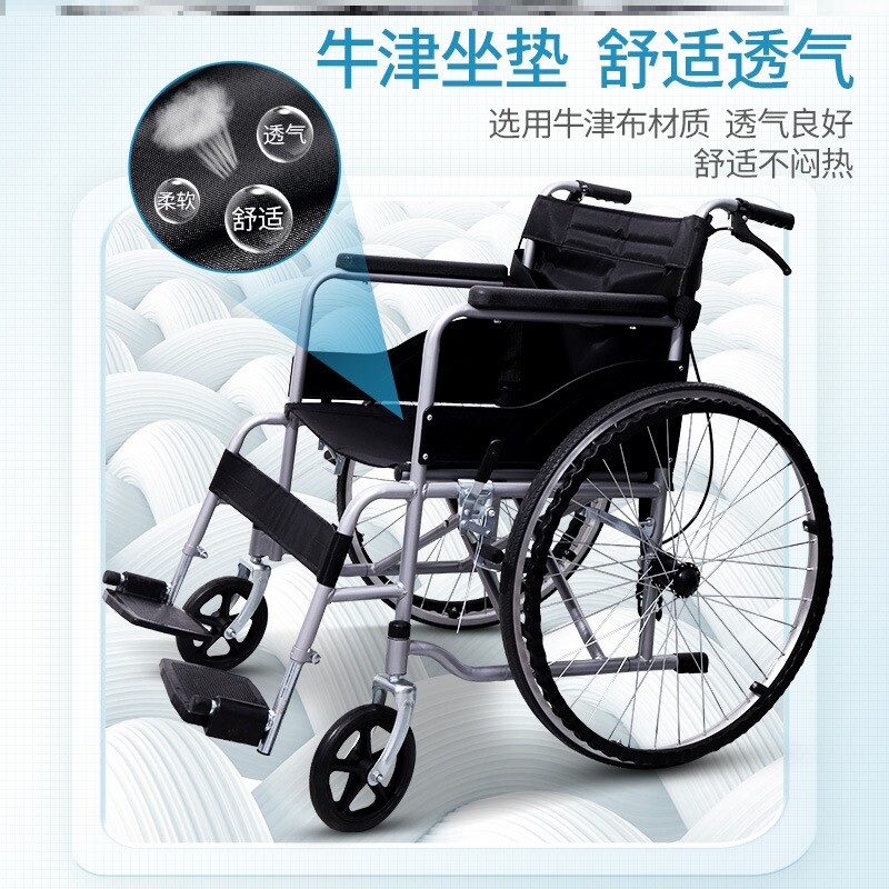 医用手动折叠轻便免充气手推轮椅老年人瘫痪代步车年轻人减震坐垫