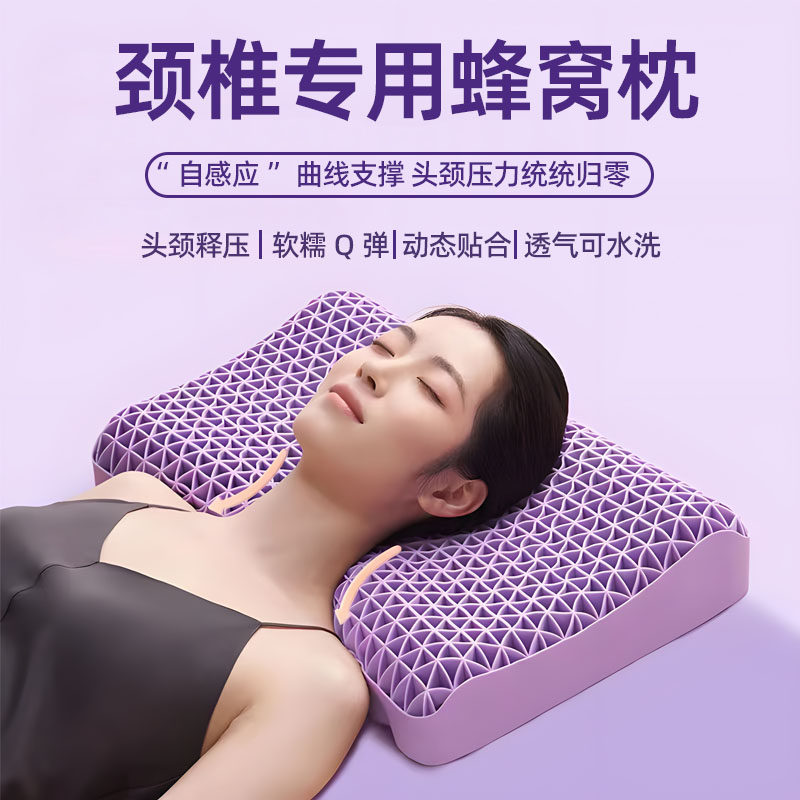 枕头颈椎专用睡觉病家用防落枕按摩护颈牵引器理疗拉伸肩颈椎枕cl