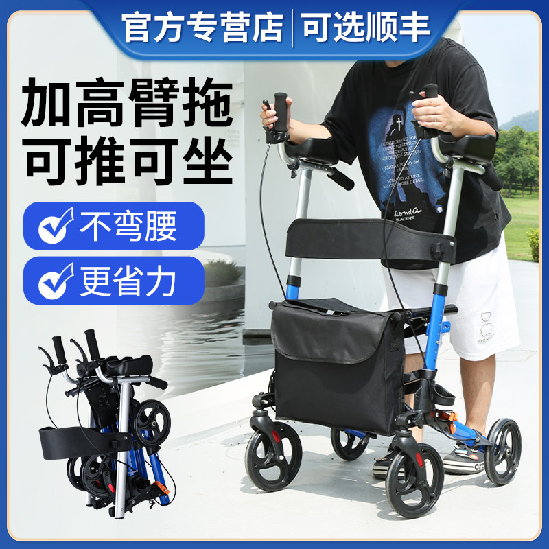 助步车老人手推可坐拐杖助步器康复训练器材走路学步车防摔多功能
