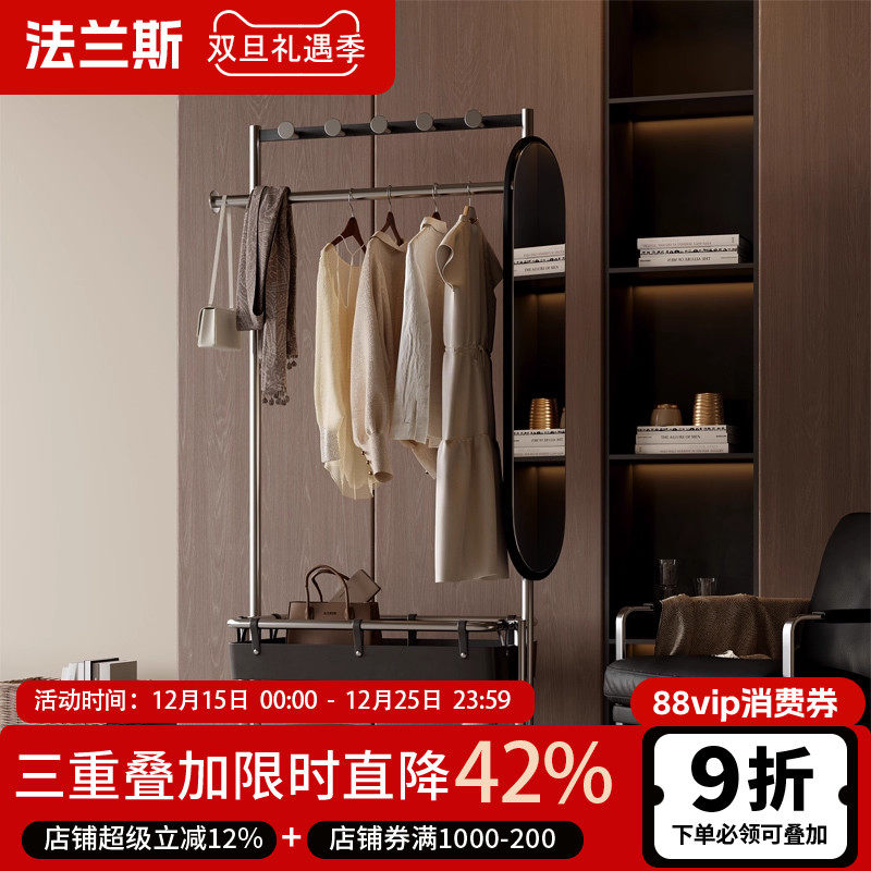 意式轻奢衣帽架旋转穿衣镜一体不锈钢白蜡木挂衣架卧室移动衣服架