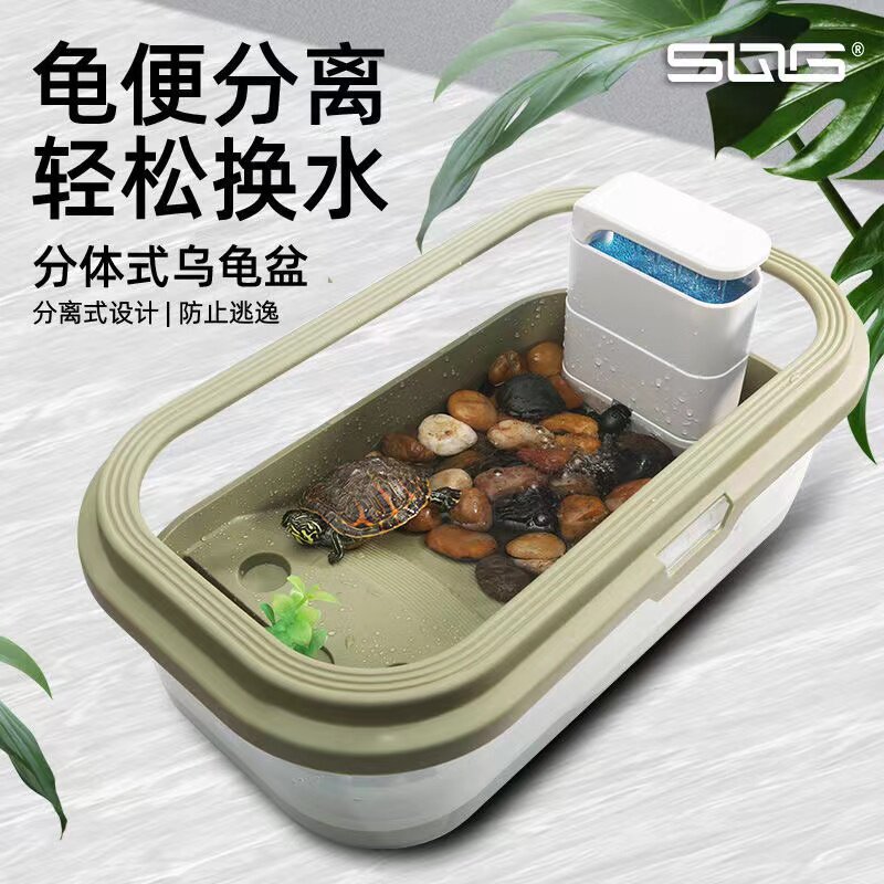乌龟缸生态别墅晒台家用养乌龟饲养缸小型巴西龟鳄龟专用龟盆鱼缸