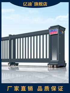 智能分段滑动门电动滑动门学校工厂自动伸缩门工业区单元电动门